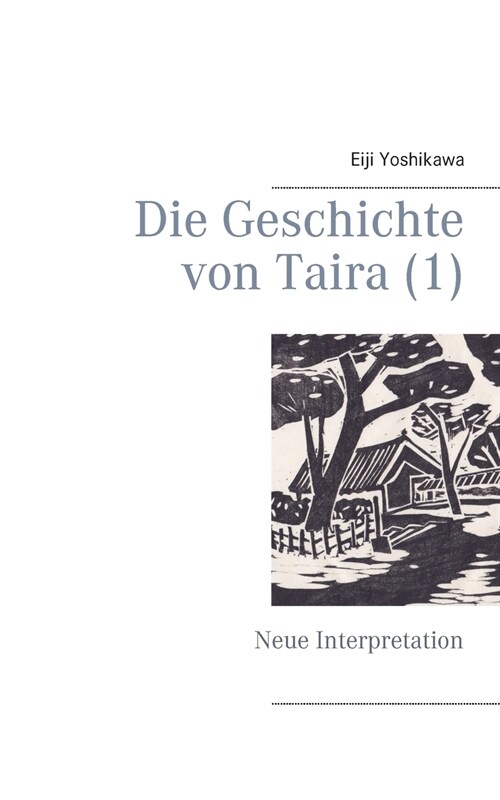 Die Geschichte von Taira (1): Neue Interpretation (Paperback)