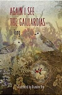 Again I See the Gaillardias (Paperback)