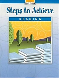 Steck-Vaughn Steps to Achieve: Student Edition 10pk Grades 5 - 8 Reading (Hardcover)