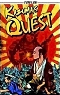 Steck-Vaughn Timeline Graphic Novels: Leveled Reader 6pk (Levels 7-8) Kazumas Quest (Hardcover)