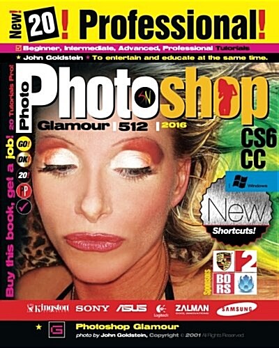Photoshop Glamour 512: Buy This Book, Get a Job! (Paperback)
