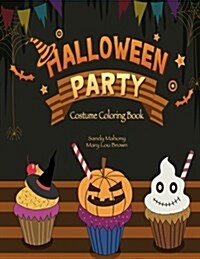 Halloween Party Costume Coloring Book (Paperback)
