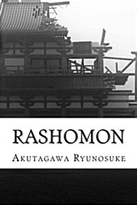 Rashomon (Paperback)