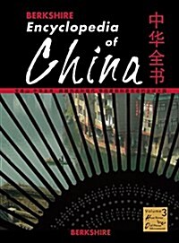 Berkshire Encyclopedia of China (Volume 3) (Hardcover)