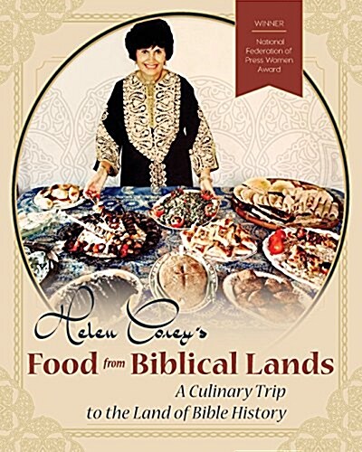 Helen Coreys Food from Biblical Lands: A Culinary Trip to the Land of Bible History (Paperback, Reprint, Revise)