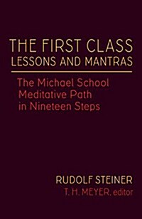 The First Class Lessons and Mantras: The Michael School Meditative Path in Nineteen Steps (Cw 270) (Hardcover)