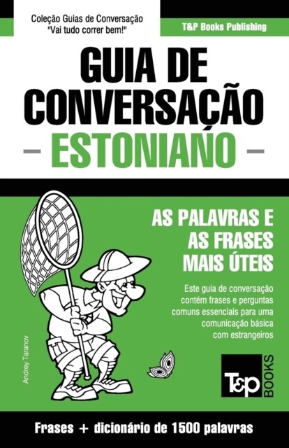 Guia de Conversa豫o Portugu?-Estoniano e dicion?io conciso 1500 palavras (Paperback)