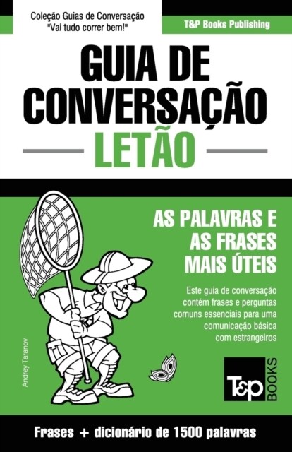 Guia de Conversa豫o Portugu?-Let? e dicion?io conciso 1500 palavras (Paperback)