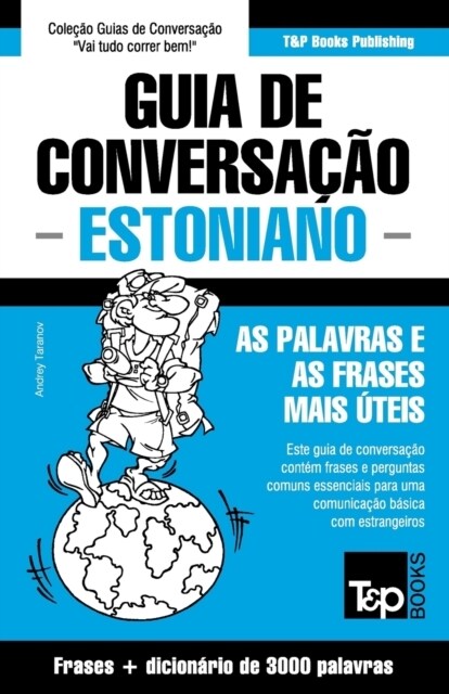 Guia de Conversa豫o Portugu?-Estoniano e vocabul?io tem?ico 3000 palavras (Paperback)