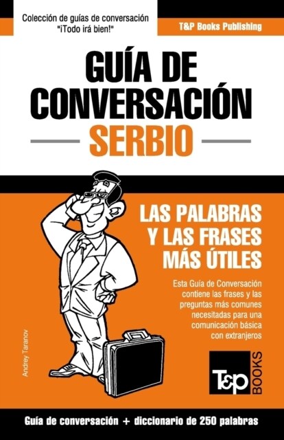 Gu? de Conversaci? Espa?l-Serbio Y Mini Diccionario de 250 Palabras (Paperback)