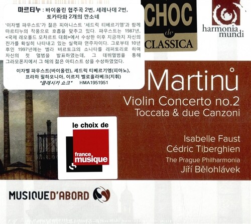 [수입] 마르티누 : 바이올린 협주곡 2번, 세레나데 2번 & 토카타와 2개의 칸초네