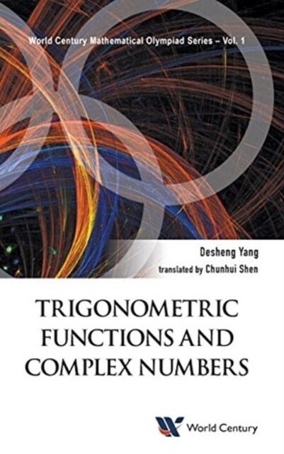 Trigonometric Functions and Complex Numbers: In Mathematical Olympiad and Competitions (Hardcover)