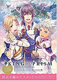 KING OF PRISM by PrettyRhythm 4コマアンソロジ- ゴ-ルデンエイジ編 (コミック)