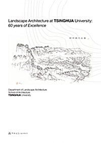 Landscape Architecture at Tsinghua University: 60 Years of Excellence (Hardcover)