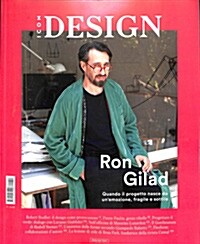 Icon Design (월간 이탈리아판): 2016년 09월호