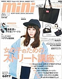 mini(ミニ) 2016年 12 月號 [雜誌]