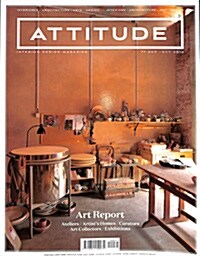 Attitude Interior Design Magazine (격월간 포르투갈) : 2016년 09/10월호  No.71