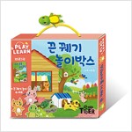 Play & Learn : 끈꿰기 놀이 박스