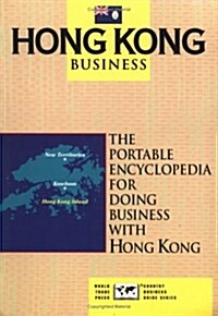 Hong Kong Business (Paperback)