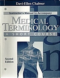 Medical Terminology (Paperback, Teachers Guide)