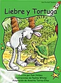 Liebre y Tortuga (Paperback)