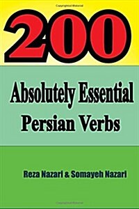 200 Absolutely Essential Persian Verbs (Paperback, Bilingual)