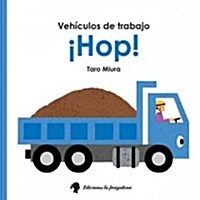 좭op! (Board Books)