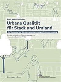 Urbane Qualit? F? Stadt Und Umland: Ein Wegweiser Zur St?kung Einer Nachhaltigen Raumentwicklung (Paperback)