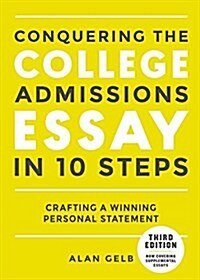 Conquering the College Admissions Essay in 10 Steps, Third Edition: Crafting a Winning Personal Statement (Paperback, Revised)