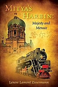 Mityas Harbin (Paperback)