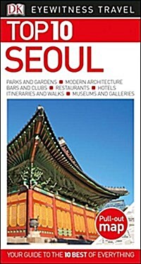 Top 10 Seoul (Paperback)