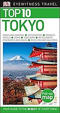 Top 10 Tokyo (Paperback)