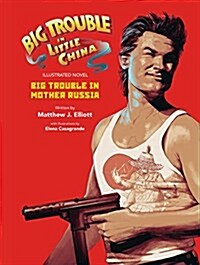 Big Trouble in Little China Illustrated Novel: Big Trouble in Mother Russia (Hardcover)