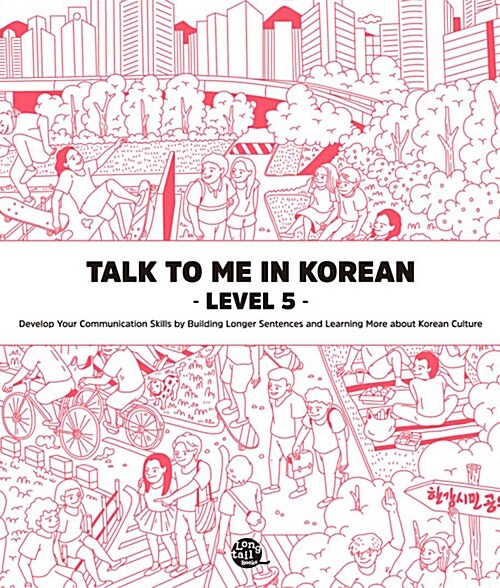 Talk To Me In Korean Level 5