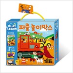 Play & Learn : 퍼즐 놀이 박스