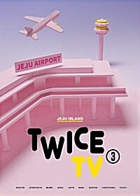 [중고] 트와이스 - TWICE TV3 [한정반] [3 Disc]
