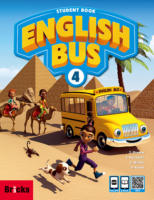 [중고] English Bus 4 SB (책 + CD 2장)