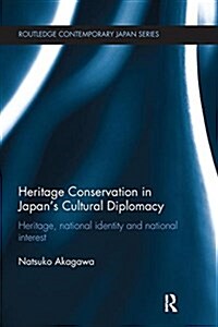 Heritage Conservation and Japans Cultural Diplomacy : Heritage, National Identity and National Interest (Paperback)