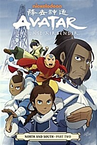 Avatar the Last Airbender: North and South, Part Two (Prebound, Library)