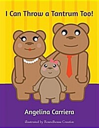 I Can Throw a Tantrum Too! (Paperback)