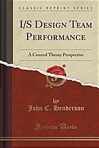 I/S Design Team Performance: A Control Theory Perspective (Classic Reprint) (Paperback)