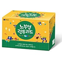 노부영 런투리드 108종 풀세트 (Learn To Read)