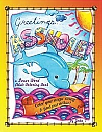 Greetings...Asshole! a Swear Word Adult Coloring Book: Color Your Anger Away & Find Paradise! (Paperback)