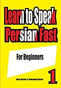 Learn to Speak Persian Fast: For Beginners (Paperback)
