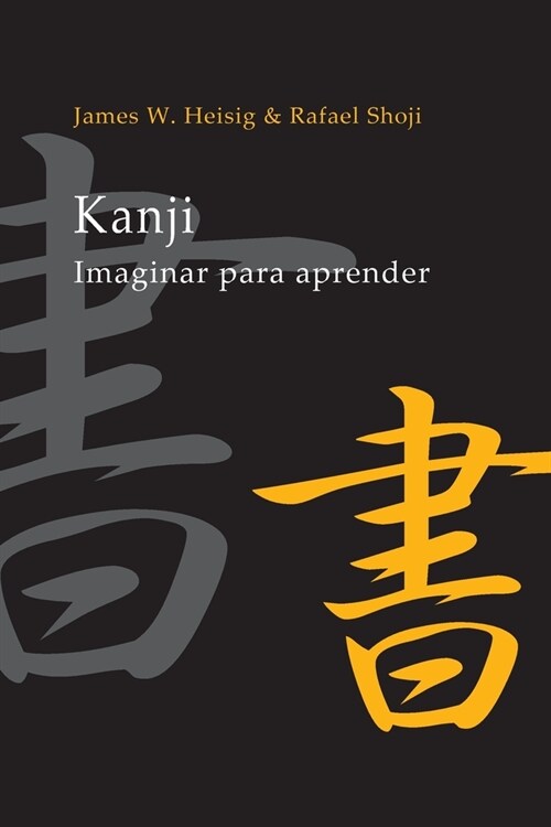 Kanji: Imaginar Para Aprender (Paperback)