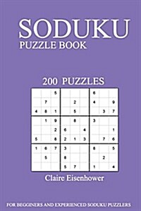 Sudoku Puzzle Book: [2017 Edition] 200 Puzzles 3rd Edition (Paperback)