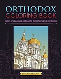 Orthodox Coloring Book: Worlds Famous Orthodox Churches for Coloring (Paperback)