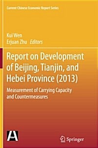 Report on Development of Beijing, Tianjin, and Hebei Province (2013): Measurement of Carrying Capacity and Countermeasures (Paperback, Softcover Repri)