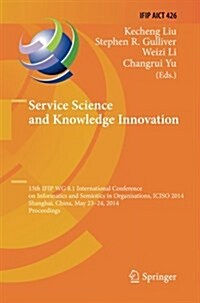 Service Science and Knowledge Innovation: 15th Ifip Wg 8.1 International Conference on Informatics and Semiotics in Organisations, Iciso 2014, Shangha (Paperback, Softcover Repri)
