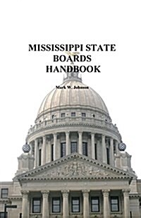 Mississippi State Boards Handbook (Paperback)